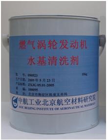 燃气涡轮发动机水基清洗剂