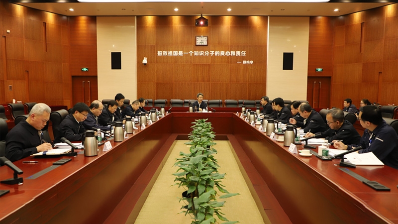 中国航发航材院党委召开2024年度领导班子民主生活会