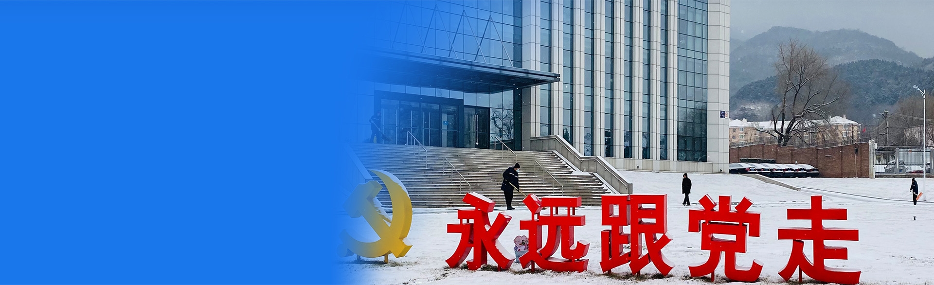 新闻宣传